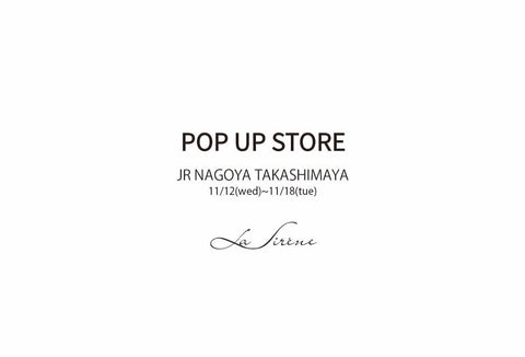 ジェイアール名古屋タカシマヤPOP UP開催のお知らせ
