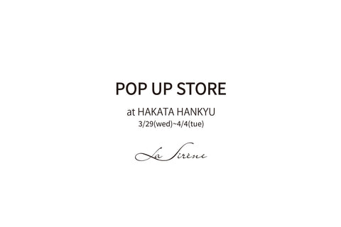POPUP STORE開催のお知らせ