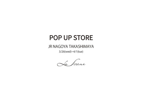 ジェイアール名古屋タカシマヤ POP UP開催のお知らせ