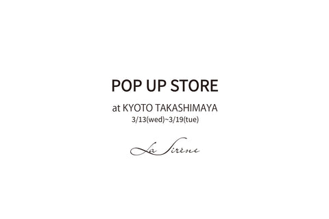 京都高島屋S.C. POP UP開催のお知らせ