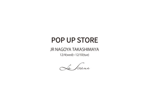 ジェイアール名古屋タカシマヤ POP UP開催のお知らせ