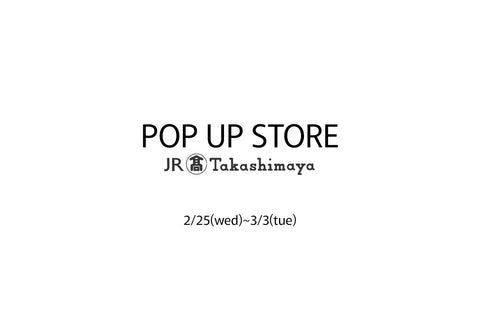 ジェイアール名古屋 POP UPのおしらせ